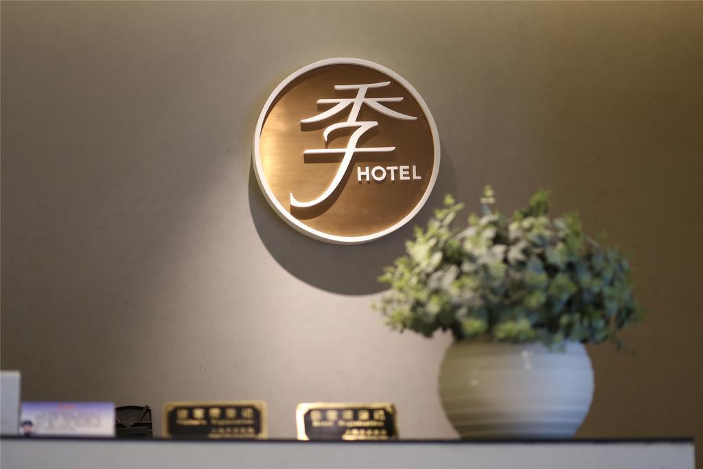 Ji Hotel Youyi Road 톈진 외부 사진